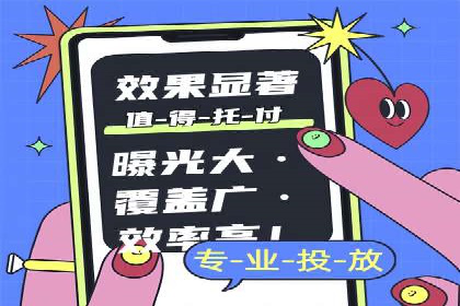 百度推广费用攻略：降低成本案例分析