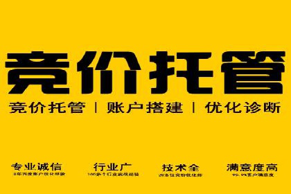 百度广告推广费用大揭底：不同行业的投入对比